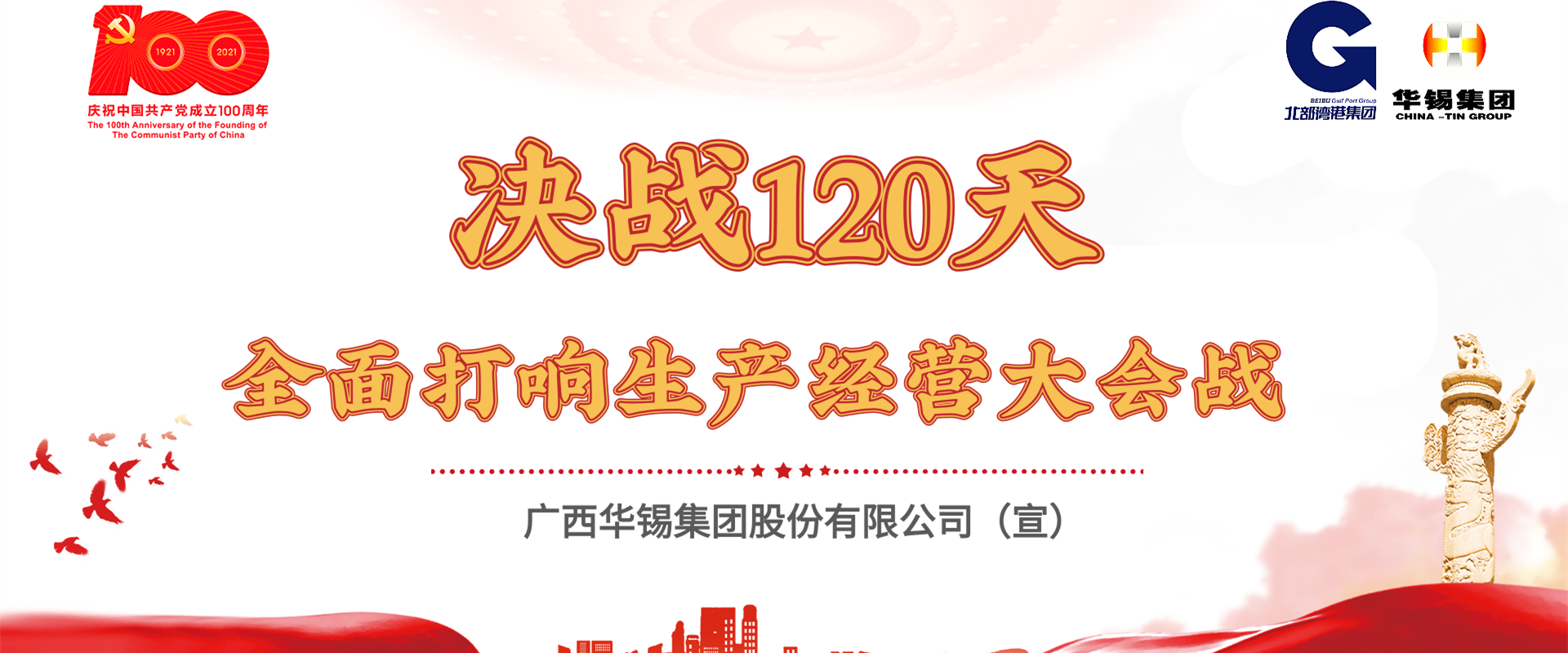 【我为群众办实事】新葡萄“视频问政”，为您答疑解惑