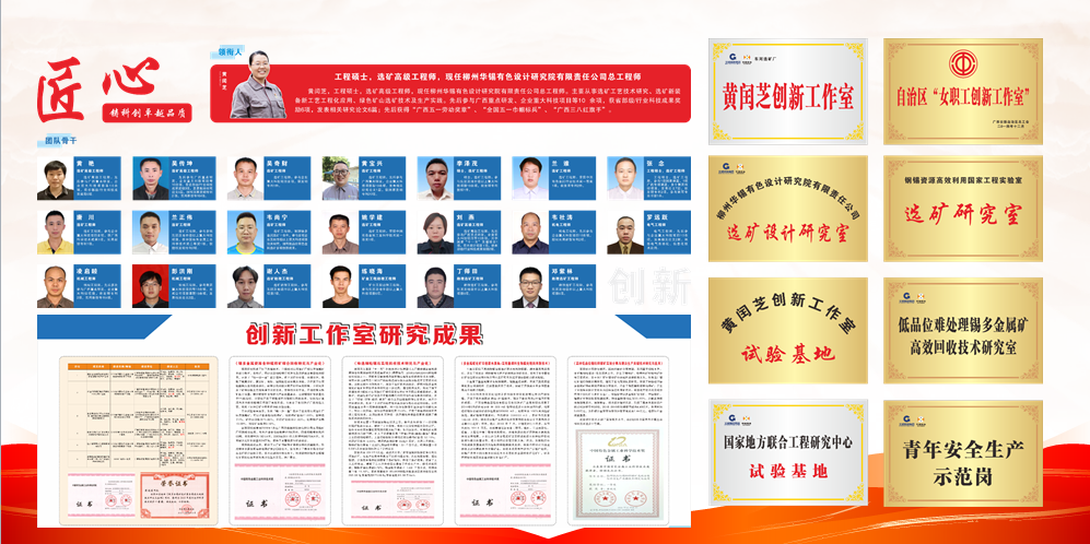 党业融合 引领发展丨铜坑矿业分公司综合业务党支部：党业融合展风采，“破冰”攻坚共奋进