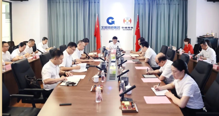 新葡萄有色召开4月份经济运行分析会暨安全环保生产工作会议